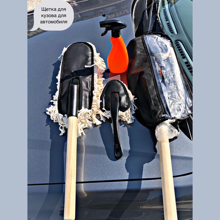 Щетка для кузова для автомобиля Made in korea!!