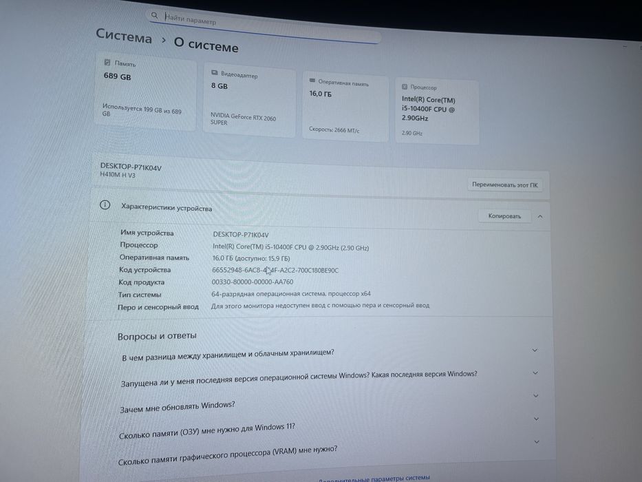 Продам игровой комп