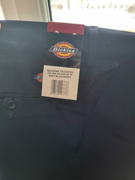 Шалбар таза киілмеген