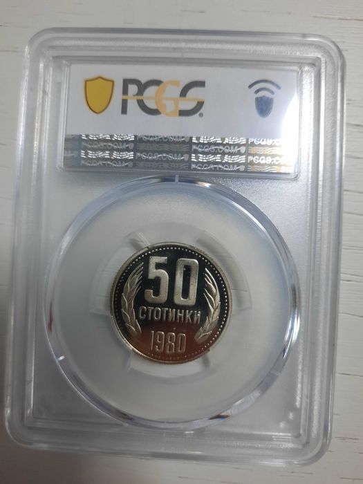 Монета от 50 ст 1980 грейд PR68