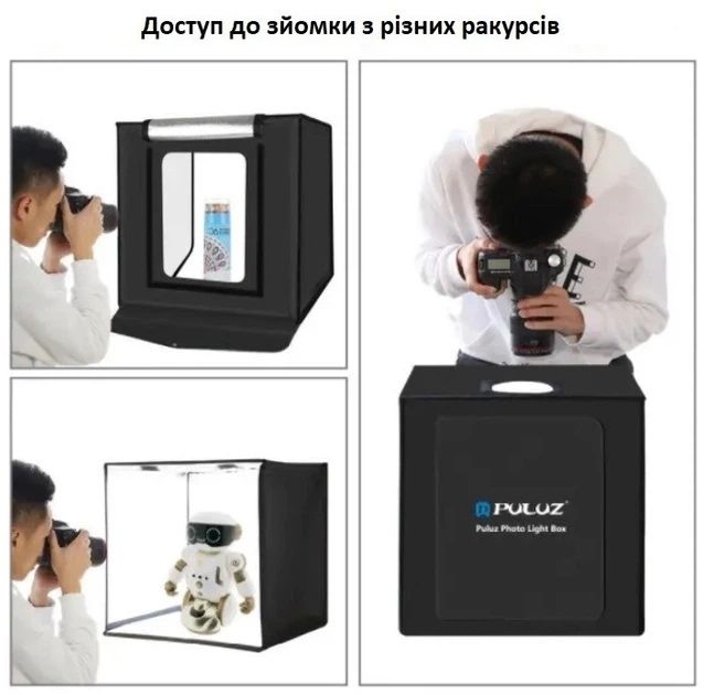 Puluz PU5060 studio box . Photo box.