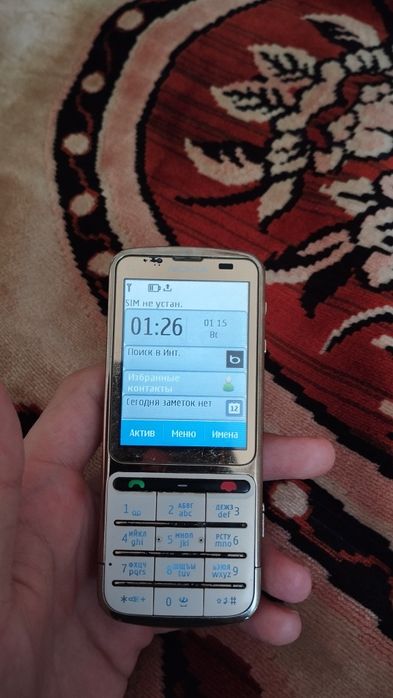 Nokia C3-01 Gold Edition