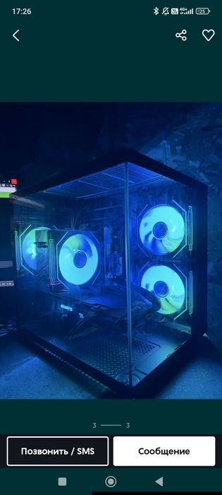 Игровой компьютер