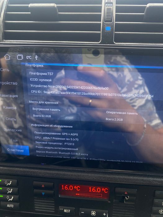 Продам магнитолу в идеальном состоянии