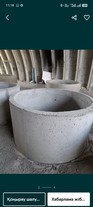 Жб колца, + доставка