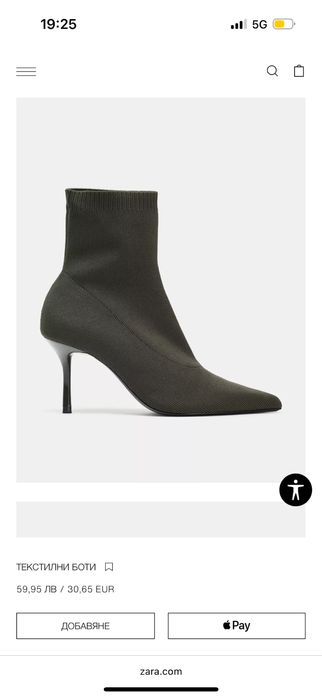 Обувки zara 38 номер