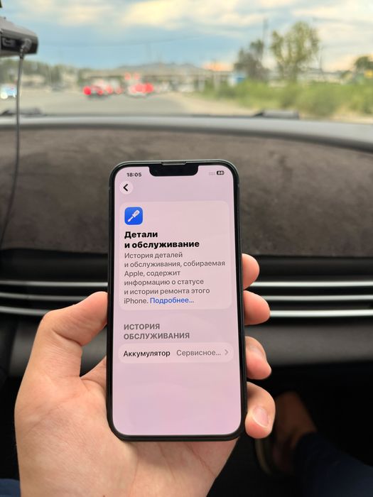 iPhone 13 (Оригинал, не вскрывался) + Чехлы в подарок