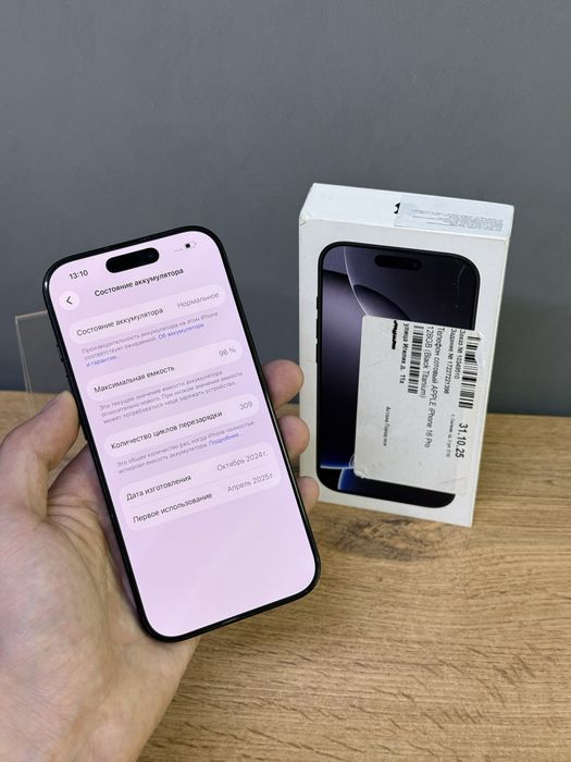 Iphone 16 Pro 128 GB 96% | Mobile Zone