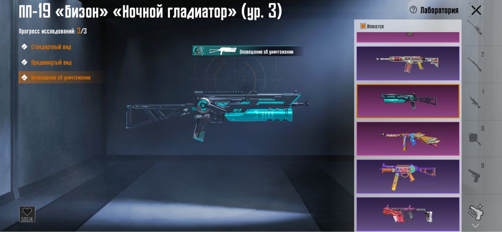 Пабг аккаунт продается