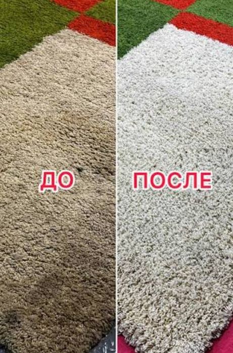 Профессиональный стирка ковров