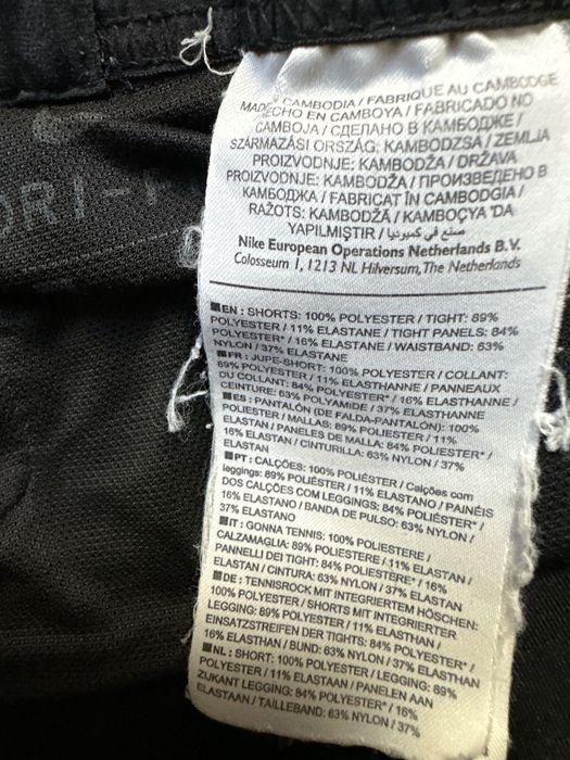 Nike original къси гащи шорти.M