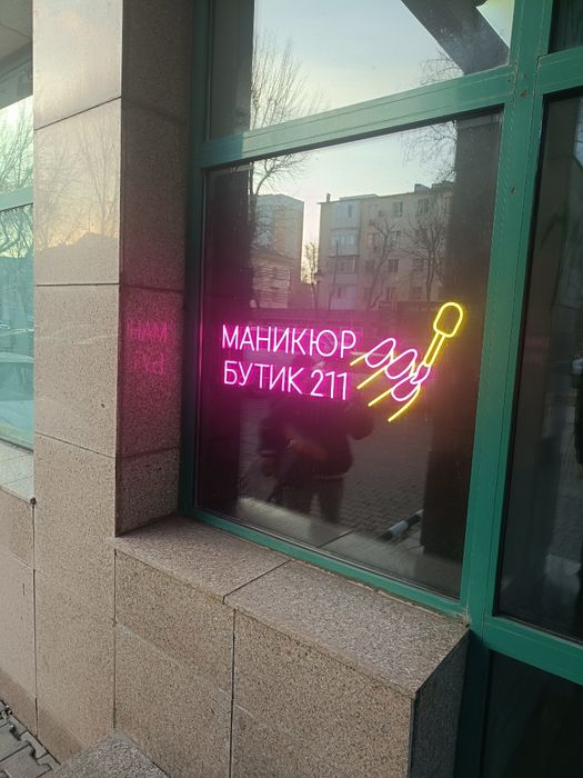 Продам маникюрный кабинет