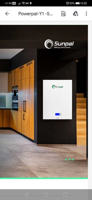 LiFePo4 батерия 48V/100Ah