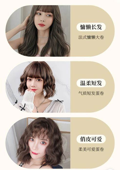 продам плойку тройные локоны новая