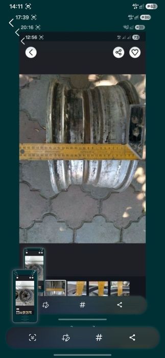 Продам,продам Диски