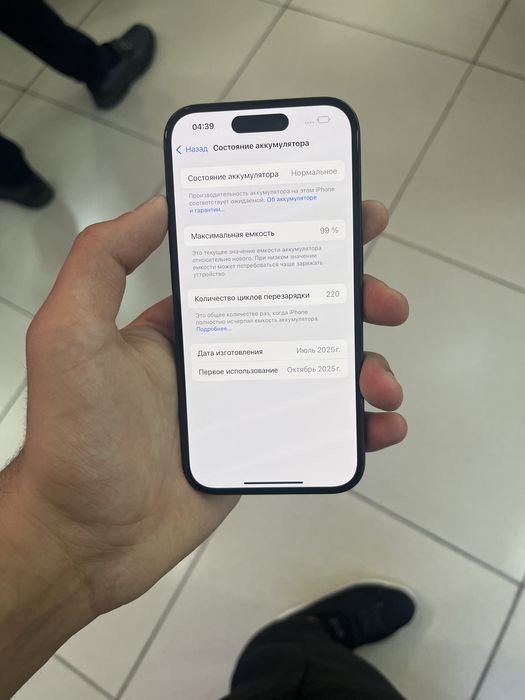 Продам Iphone 16 256gb, обмен имеется