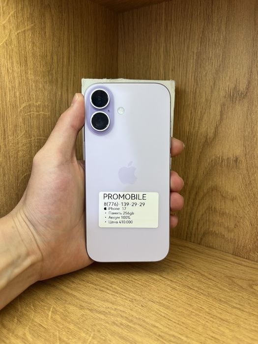 iPhone 17 256gb 100% sim
