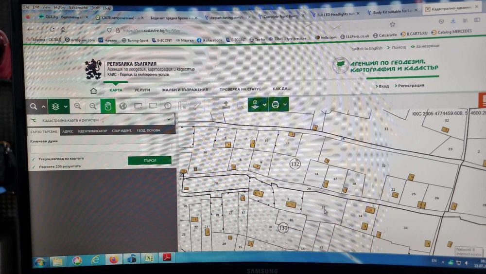 Продава се Парцел в с. Арбанаси, Област Велико Търново - 1360 кв.м за 37 €/кв.м - Снимка #4