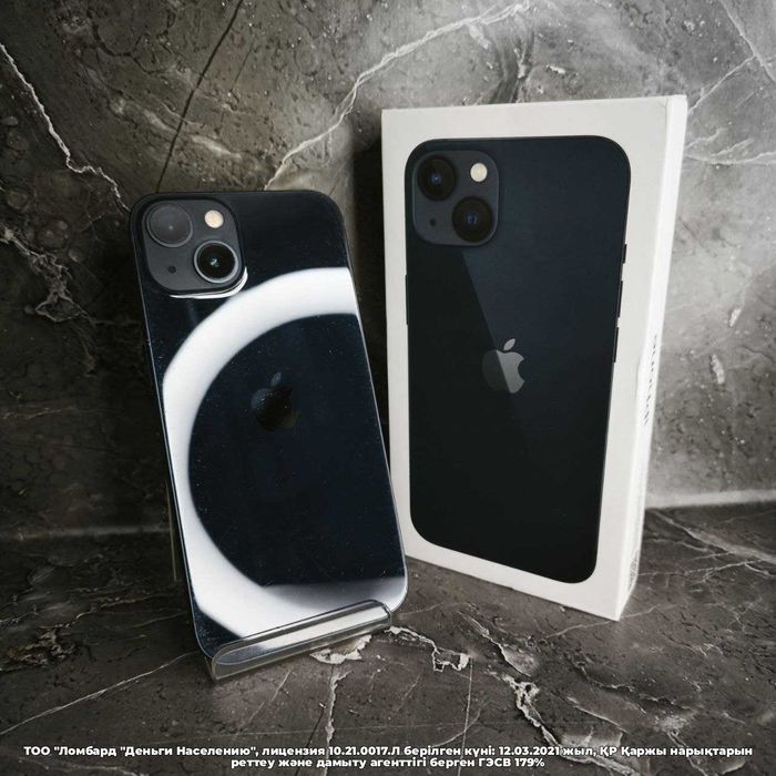 Apple iPhone 13 128Gb 82% Петропавловск Назарбаева 134 лот 105/9708