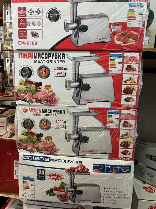 Перечисления Мясорубка Polaris оригинал оптовая торговля