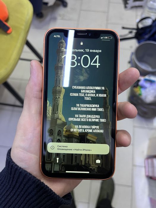 Оригинал iPhone XR в корпусе 17 pro, хр в корпусе 17 про