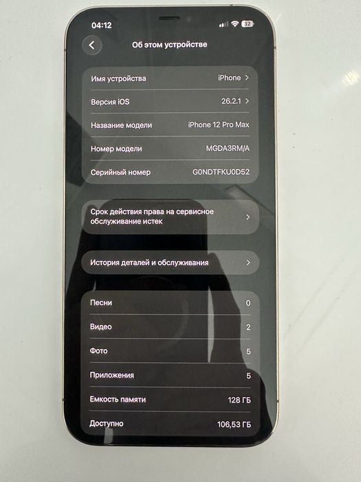 Iphone 12 pro max 128gb