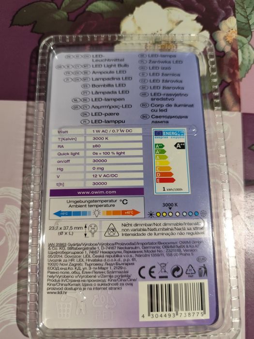 Малки лед крушки с многоцелева употреба