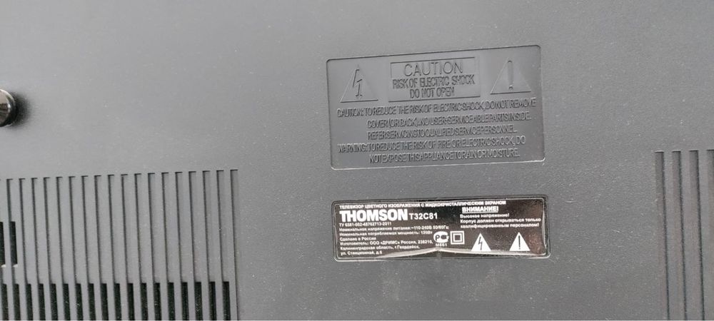 Продаю телевизор Thomson