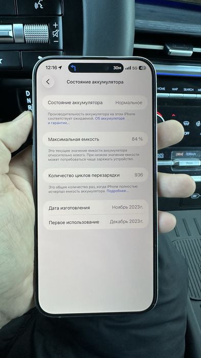 Iphone 15 pro max 256 gb