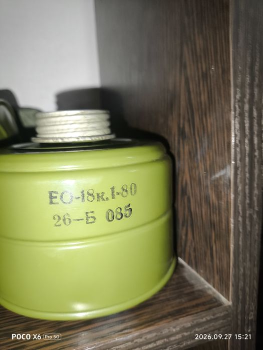Продам противогаз (ы)
