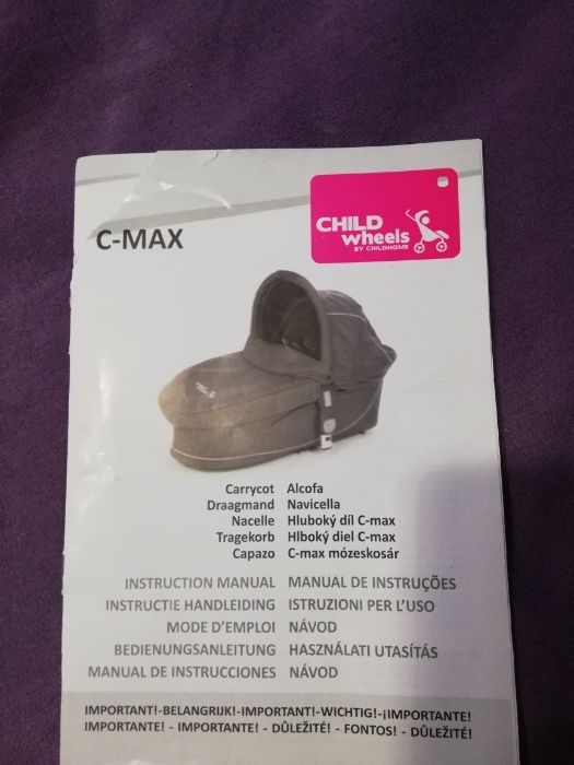 Бебешка количка C-MAX