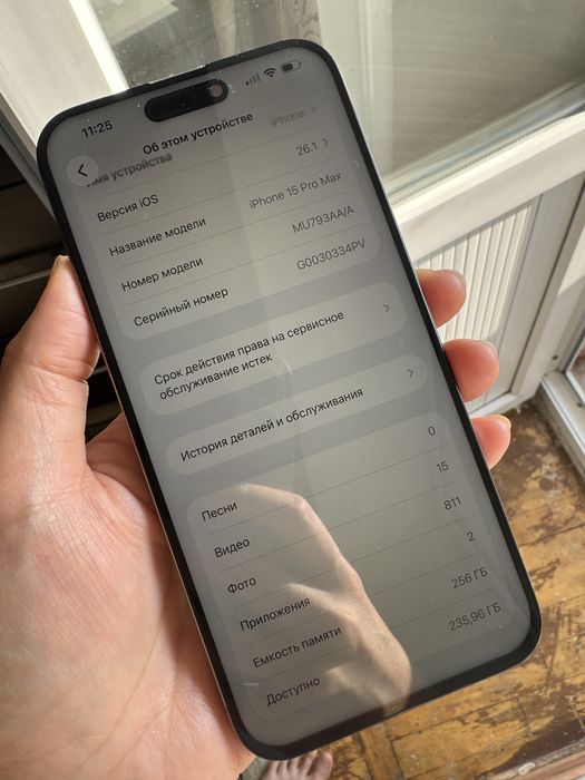Айфон 15 промакс 256гб 89%