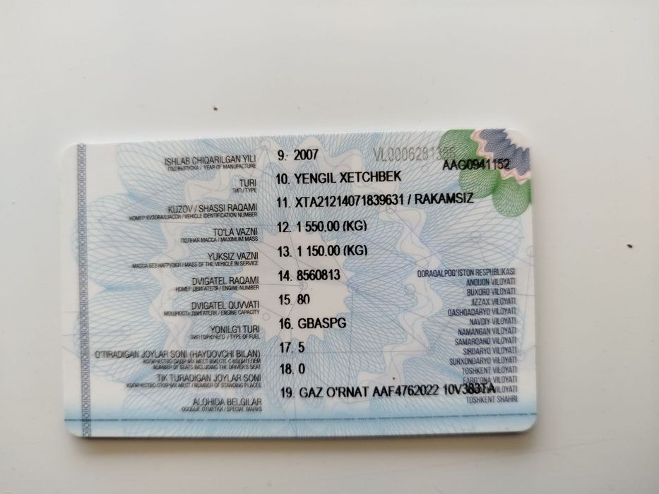 Продаётся Ваз2121 нива