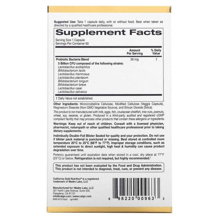 Пробиотики LactoBif, 5 миллиардов КОЕ. 60 капсул