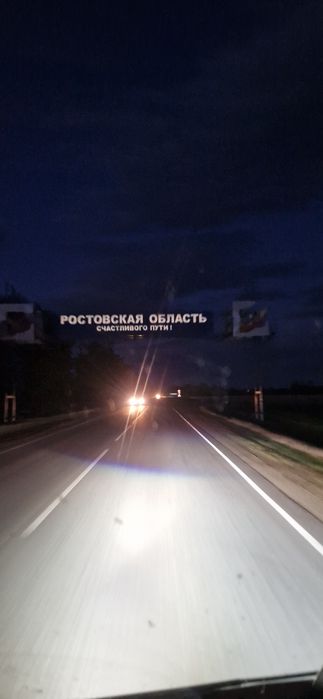 Газель грузоперевозки межгород область город РК-РФ