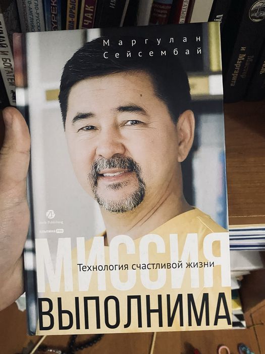 Продается книги для саморазвитии