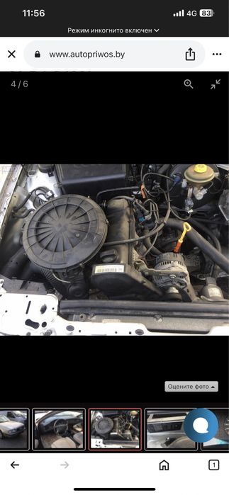 Ауди 80 б4 зап части