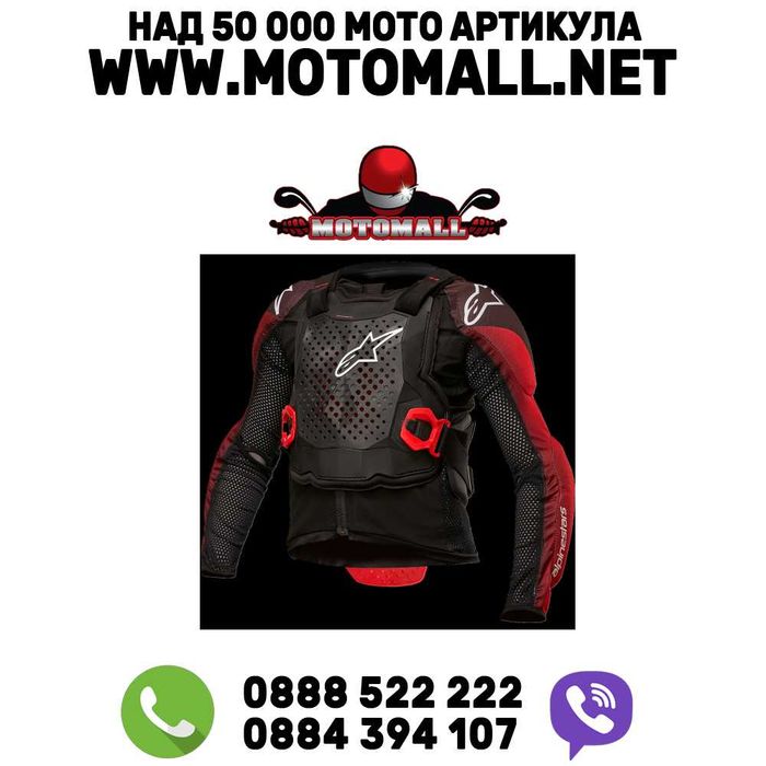 Детска ризница Alpinestars Youth Bionic Tech