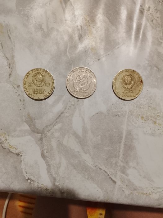 Три старые монеты продам