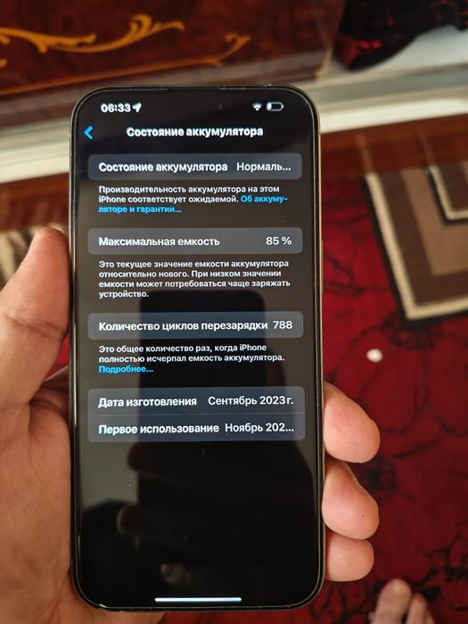 Iphone 15 pro max 256Gb e-sim