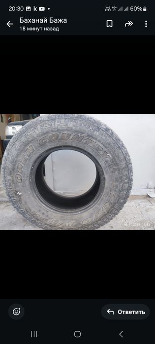 205/65/R25с дисками.265/70/R16