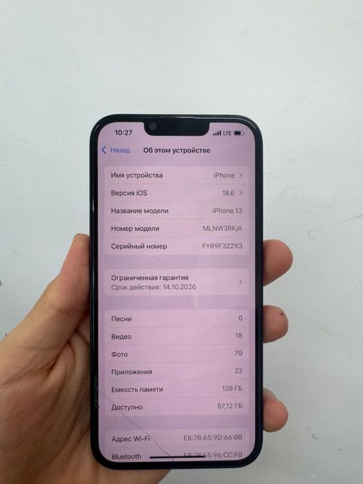 Айфон 13 новый все оригинал