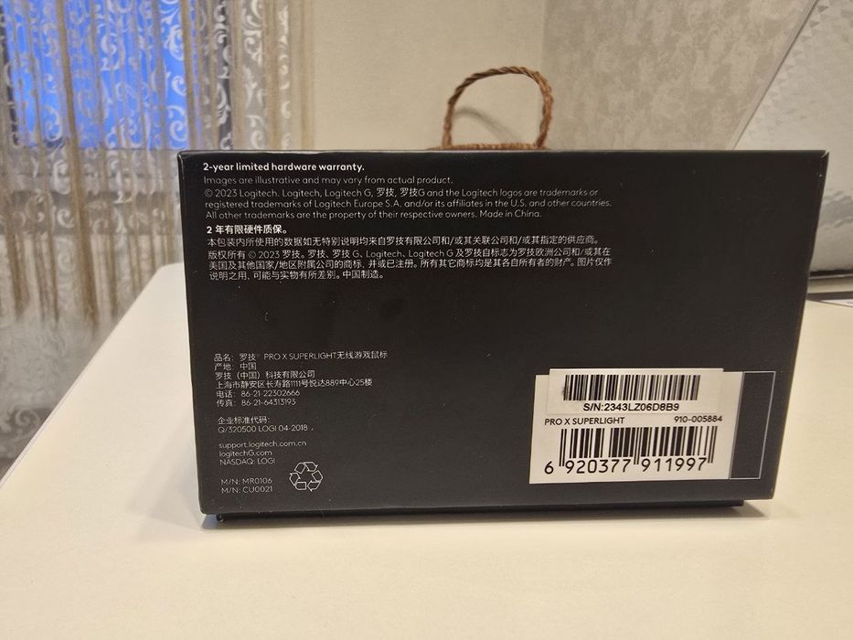 Продам мышь Logitech G Pro Superlight