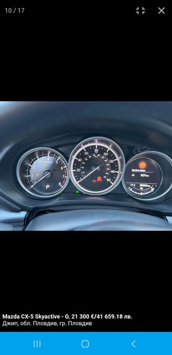 Mazda cx 5 Kato Nova