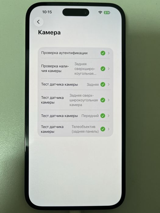 Продам iphone 14 Pro Max EAC