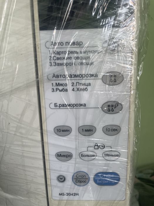 Микроволновка lg