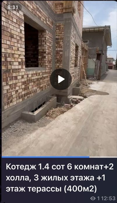 Сергели . Ул. Бирлик Дома 500 за м2.