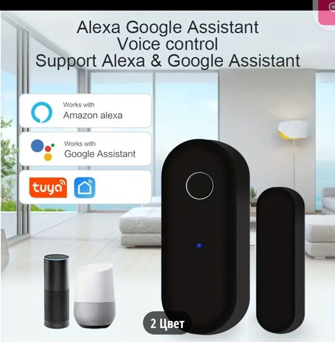 Датчик дверей окон охрана WiFi