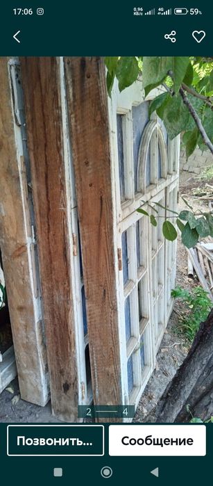 Ёғоч ойна ром сотилади