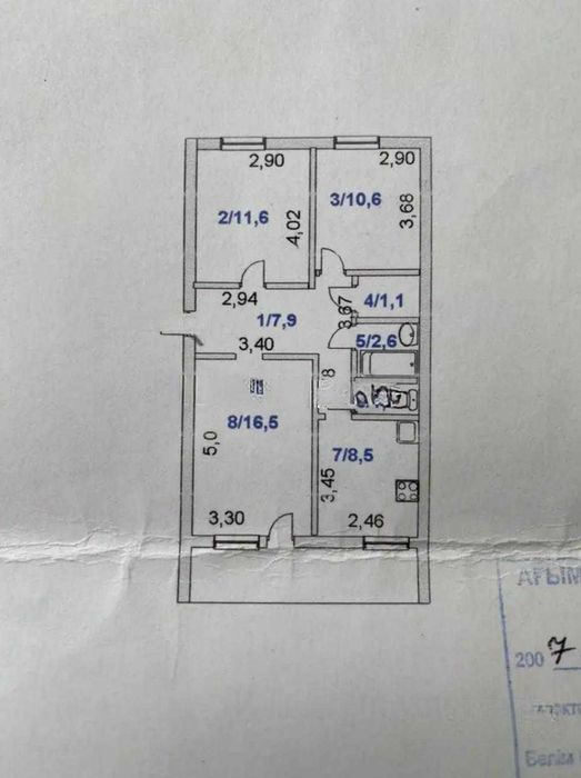 3 комн квартира Пушкина д. 46